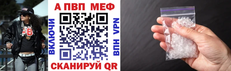 мега зеркало Богородск Альфа ПВП VHQ