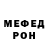 Первитин мет Arina G.