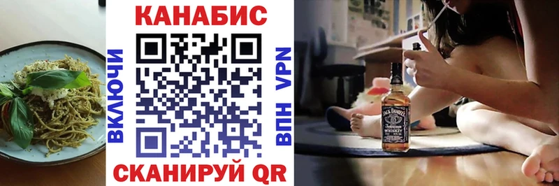Еда ТГК марихуана  Богородск 