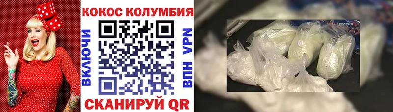 Cocaine 98% что такое наркотик Богородск