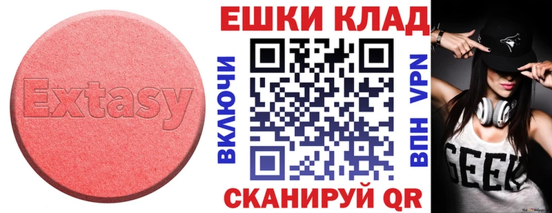 Экстази Cube  где купить наркоту  нарко площадка телеграм  Богородск  блэк спрут сайт 