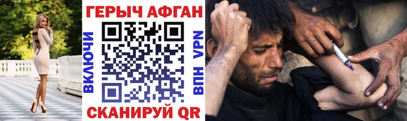 мега как войти  Богородск  Героин VHQ 