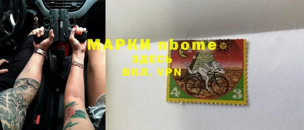 MDMA Premium VHQ Алзамай