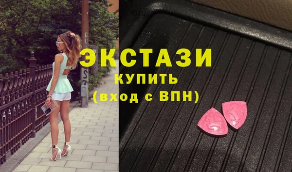 MDMA Premium VHQ Алзамай