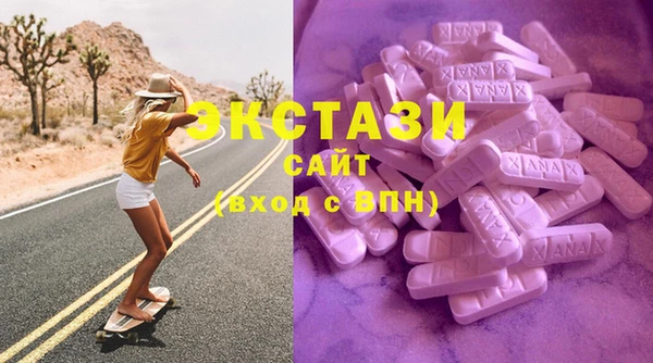 MDMA Premium VHQ Алзамай