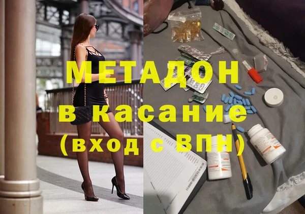мдма Алексин