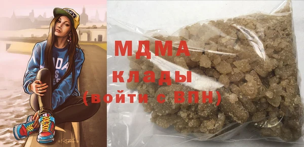 MDMA Premium VHQ Алзамай