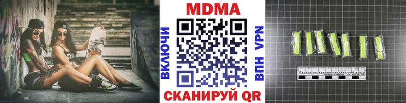 OMG ONION  Богородск  МДМА Molly 