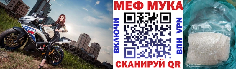 Мефедрон мяу мяу  цена   Богородск 