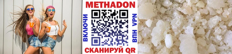 OMG ссылки Богородск МЕТАДОН кристалл