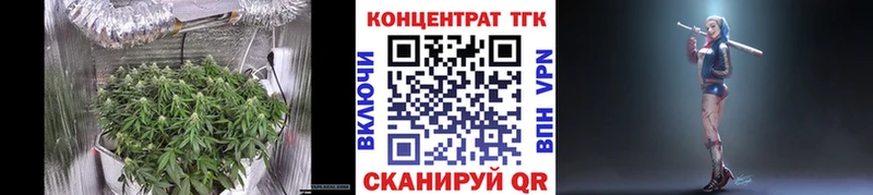 где найти наркотики  Богородск  ссылка на мегу онион  Дистиллят ТГК Wax 